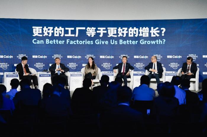 海信贾少谦出席夏季达沃斯论坛：对全球化的信心坚定不移