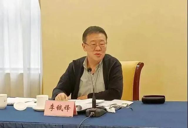 正部级李钺锋，被福建省人大常委会罢免人大代表职务