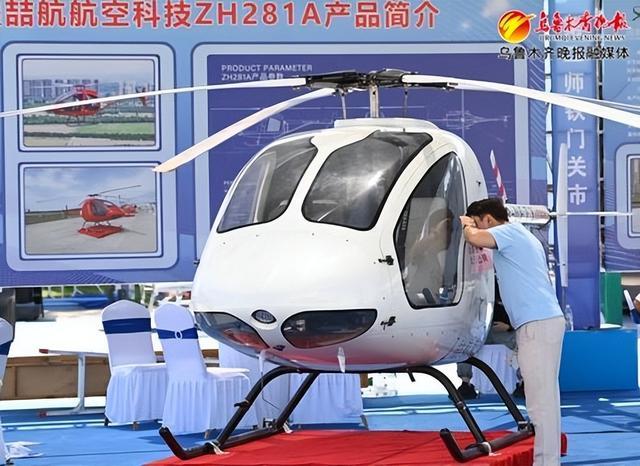 第八届中国—亚欧博览会丨观众体验飞行乐趣