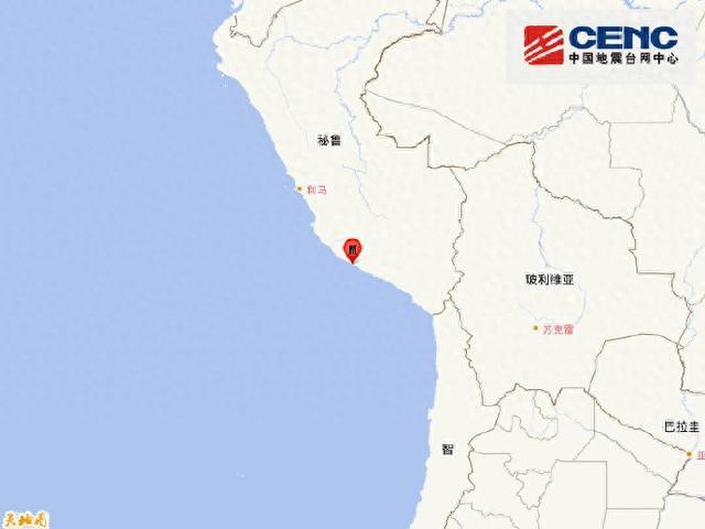 秘鲁沿岸近海发生7.1级地震，震源深度30千米