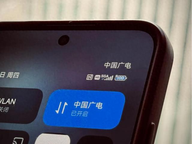 中国广电正式启动5G-A商用网络部署，加速经济社会数字化转型