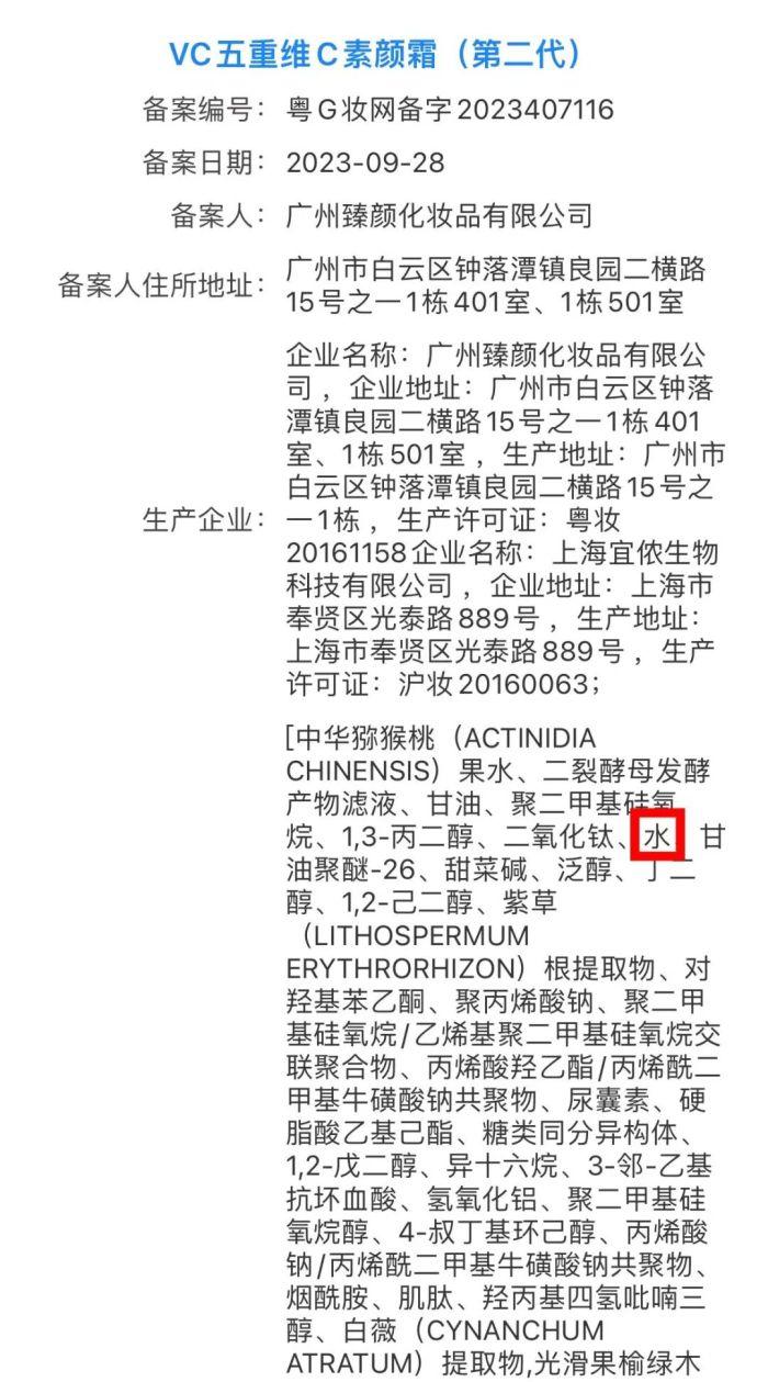 1年抖音卖爆近10亿，这一白牌能否持续吸金？