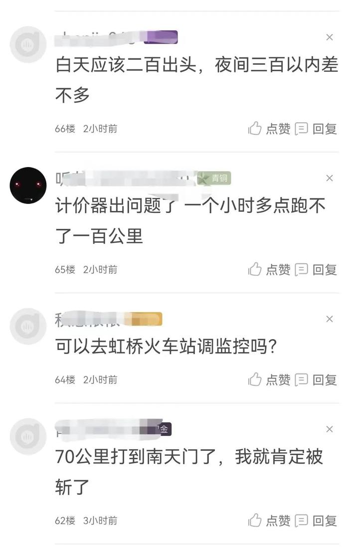 50多公里的路程，打车费440元？这家出租车公司，是不是该出来解释一下？