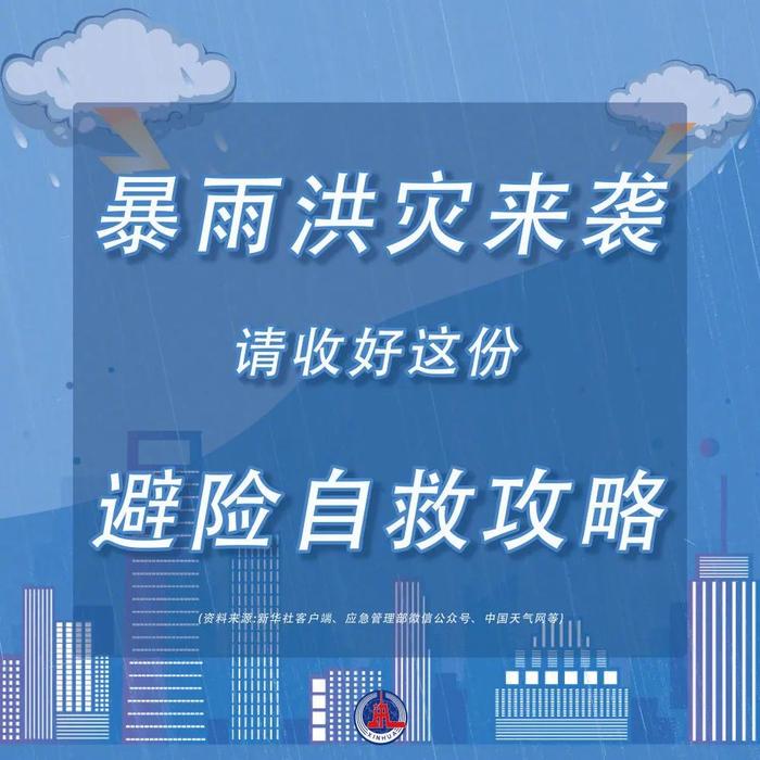 今天，江西雨水暂歇！