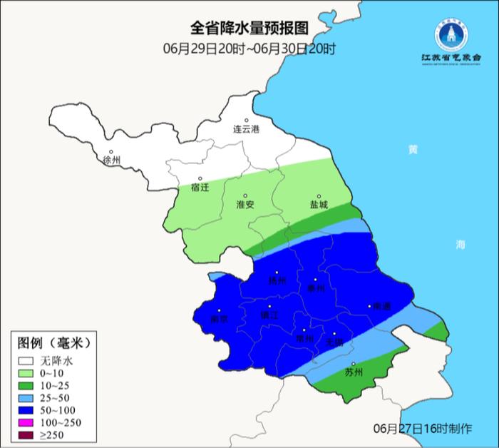 江苏气象发布：暴雨、大暴雨！最高34℃