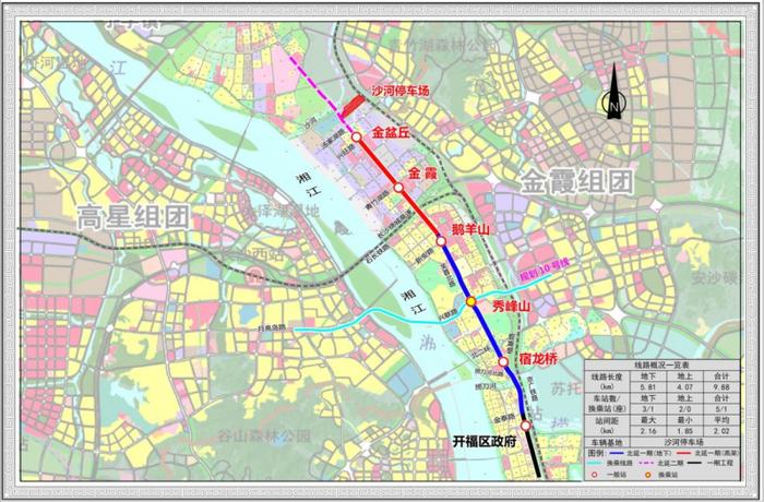 快讯丨长沙市轨道交通1号线北延一期开通载客