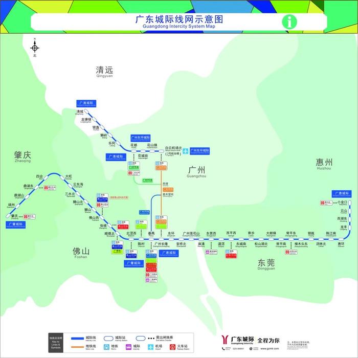 周末每日加开15列！【湾区大号地铁】广东城际7月1日启用新运行图