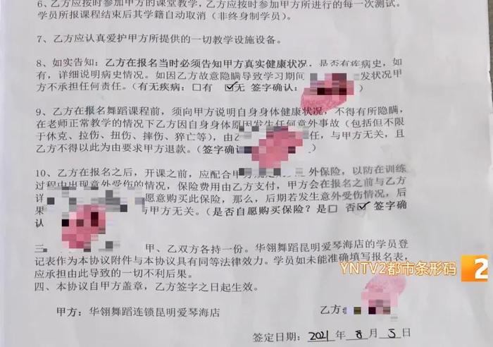 突然停业关门，昆明一机构人去楼空！近200名学员维权，警方已介入