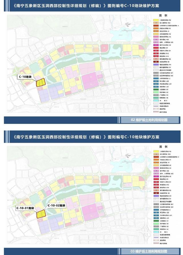 南宁佛子岭路拟增加一公园绿地