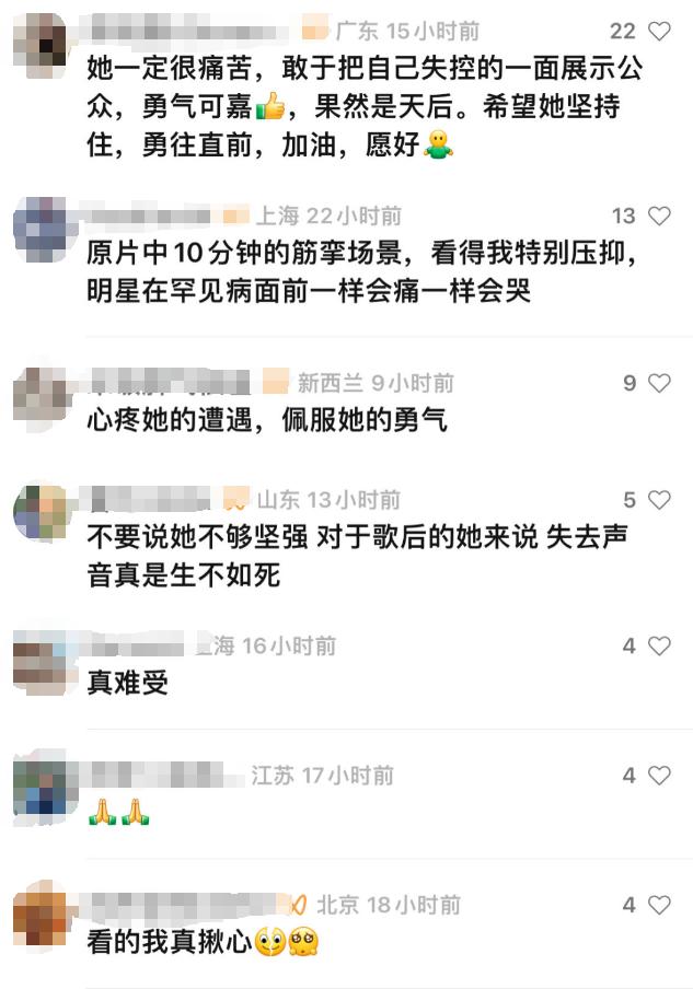 无法控制呼吸，痉挛长达10分钟！一代巨星痛哭流涕