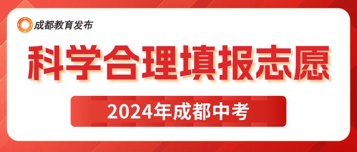 重磅！“5+2”区域中考分数线来啦