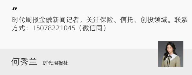 A股上半年收官，沪指失守3000点