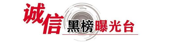 市市场监管局曝光2起价格违法行为典型案例