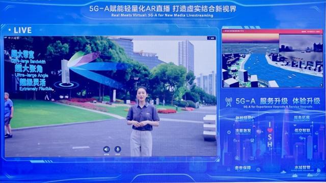 5G-A有望打开数万亿元市场空间 中兴通讯5G-A多项最新成果亮相