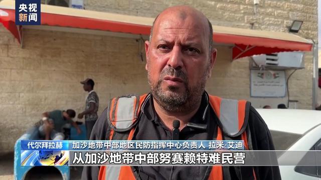 以军空袭加沙致多名平民和民防人员死伤