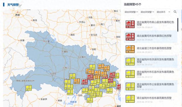 距警戒水位不到1米！暴雨红色预警！湖北的雨还要下几天？