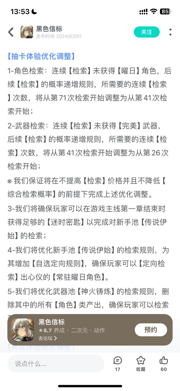 这款剧情文案敢署名的游戏，似乎在玩一种很新的东西