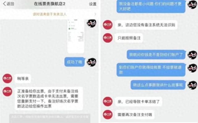 来自“爱豆”演唱会的诱惑，暑期将至注意此类门票陷阱