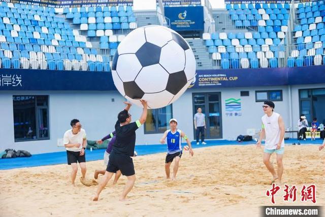 杭甬双城青年玩转沙排 以海洋运动为媒增进友谊