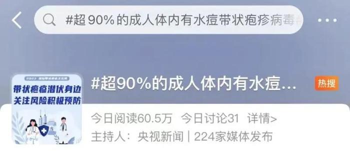 那英被曝患病！网友心有余悸：太疼了……医生提醒→