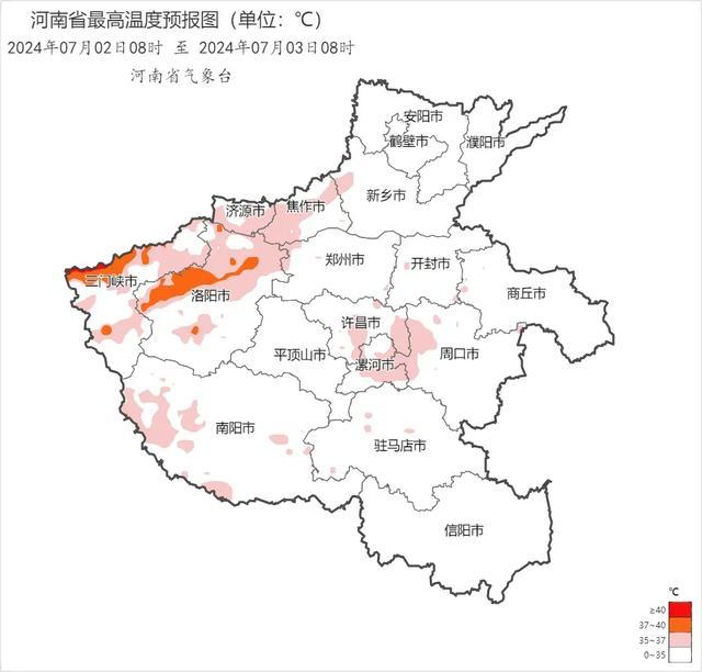 高温返场！河南局部最高气温将超过40℃