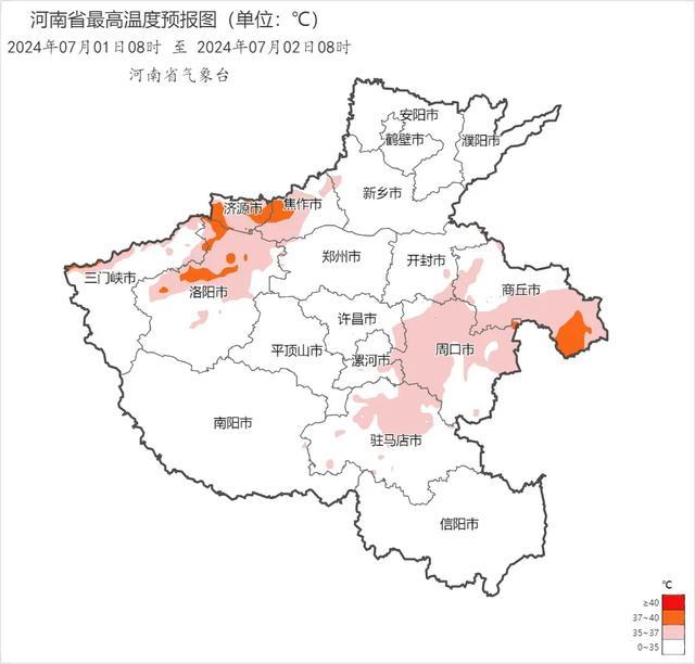 高温返场！河南局部最高气温将超过40℃