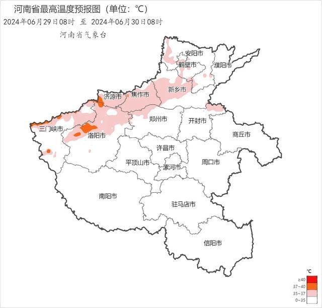 高温返场！河南局部最高气温将超过40℃