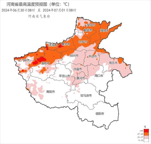 高温返场！河南局部最高气温将超过40℃