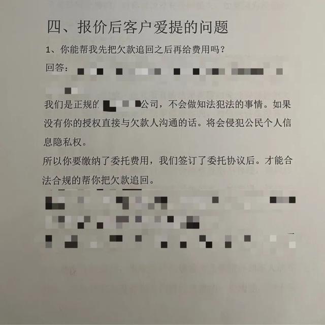 法律咨询反被骗！多名“律师”落网