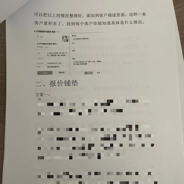 法律咨询反被骗！多名“律师”落网