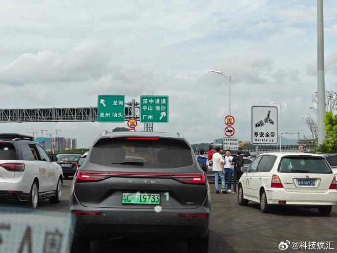 “车友首日体验，助兴共赏” 车友 深中大桥 通道 海底 通车 第3张