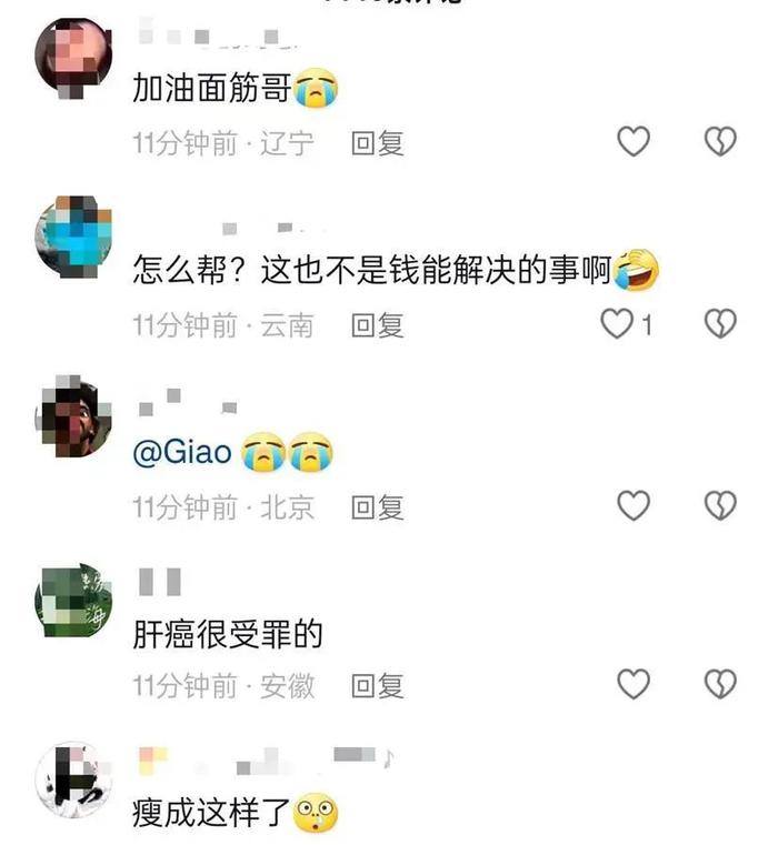 他被下病危通知！粉丝超800万，不少人听过他的歌