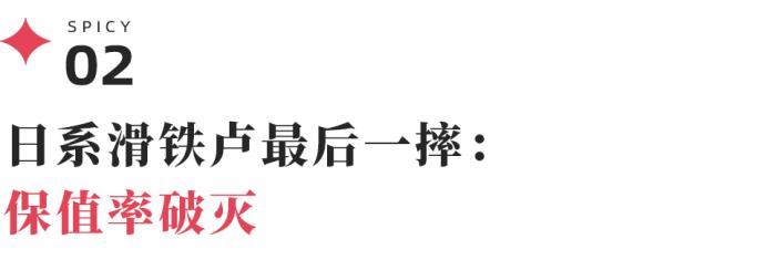 本田裁员，日产关厂，日系车遭遇“滑铁卢”