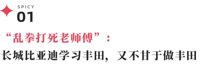 本田裁员，日产关厂，日系车遭遇“滑铁卢”