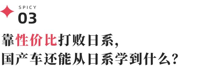 本田裁员，日产关厂，日系车遭遇“滑铁卢”