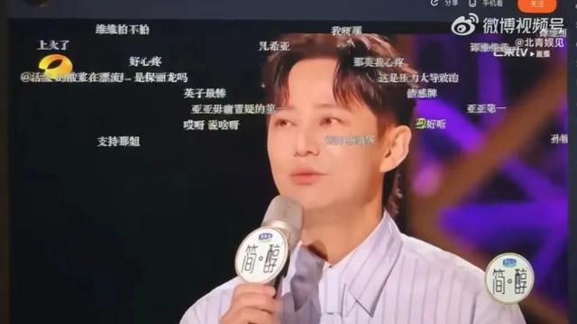 那英被曝染病！何炅哽咽透露：“长脸上甚至眼睛里”，部分患者会终生疼痛