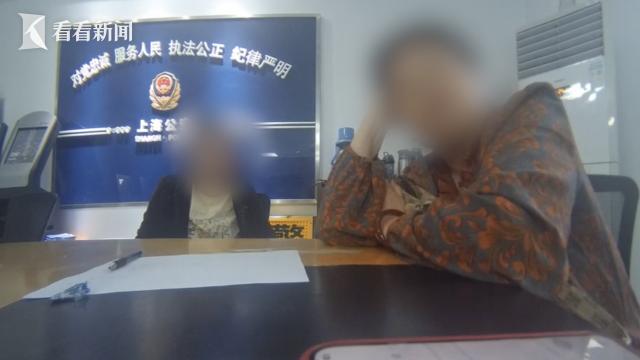 阿姨遭遇电诈套路 想抵押490万房产理财赚大钱！