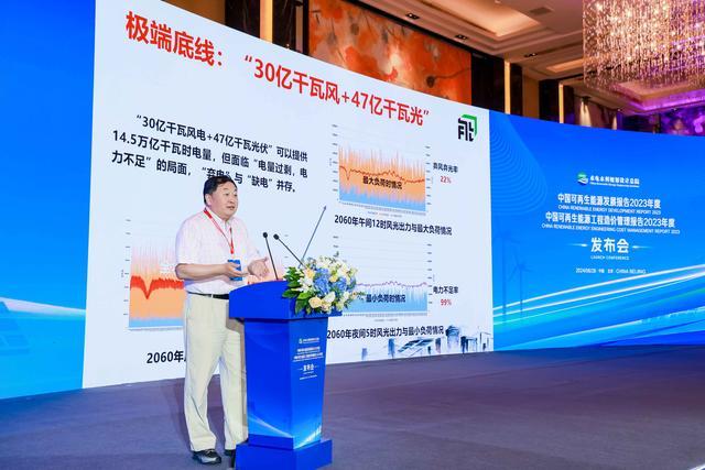 水电总院发布《中国可再生能源发展报告2023年度》《中国可再生能源工程造价管理报告2023年度》