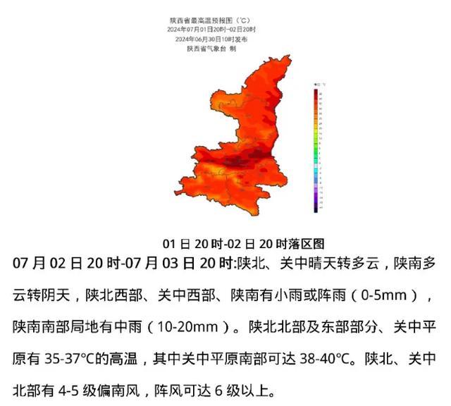 西安市预警！雷电、冰雹、7级阵风，马上到！