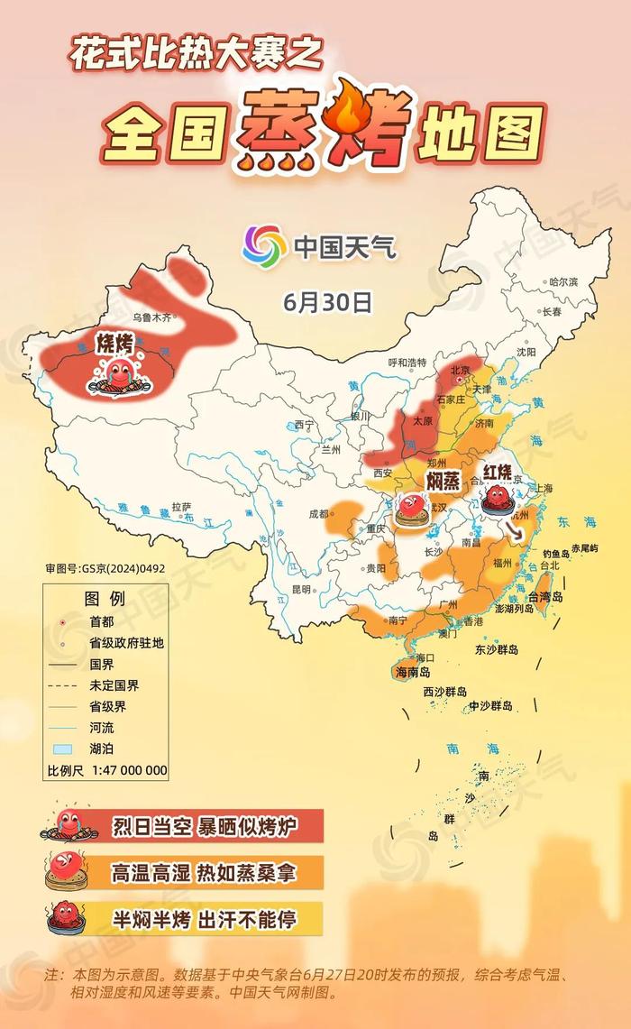 成都热起来了！全国蒸烤地图登场，哪天入伏？