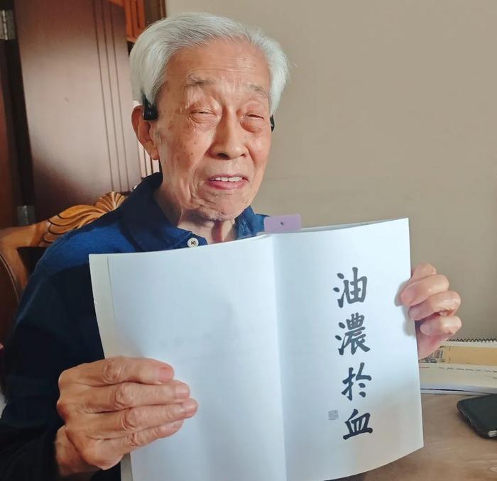 106岁、93岁、90岁，聆听石油老党员的故事→