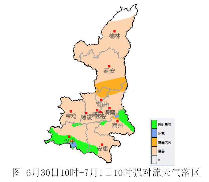 雷暴、暴雨！陕西最新预警！阵雨到达西安时间↓两区重要通告：禁止！