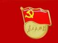 甘肃共有党员195.7万名 基层党组织9.6万个