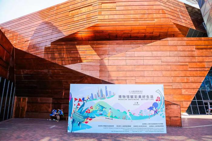 行知读书会｜为什么上海能建设博物馆之都？