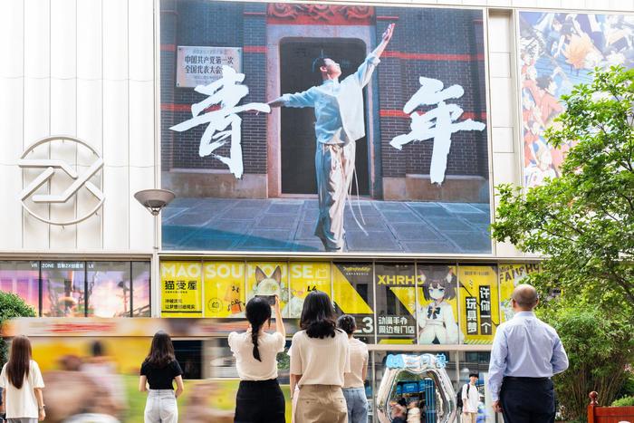 在“党的诞生地”庆祝党的103岁生日