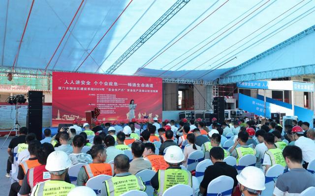 福建厦门：翔安区建筑施工领域“安全生产月”活动成功举办