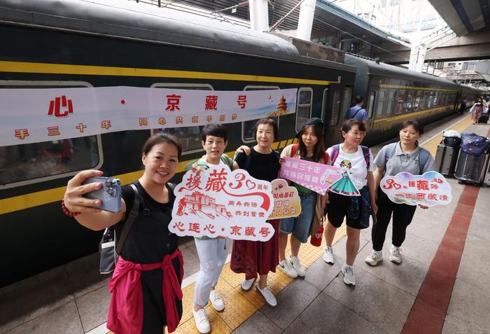 铁路暑运今日启动，“京藏号”专列开启为期两周旅行