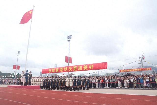 中国人民解放军驻香港部队举行升国旗仪式
