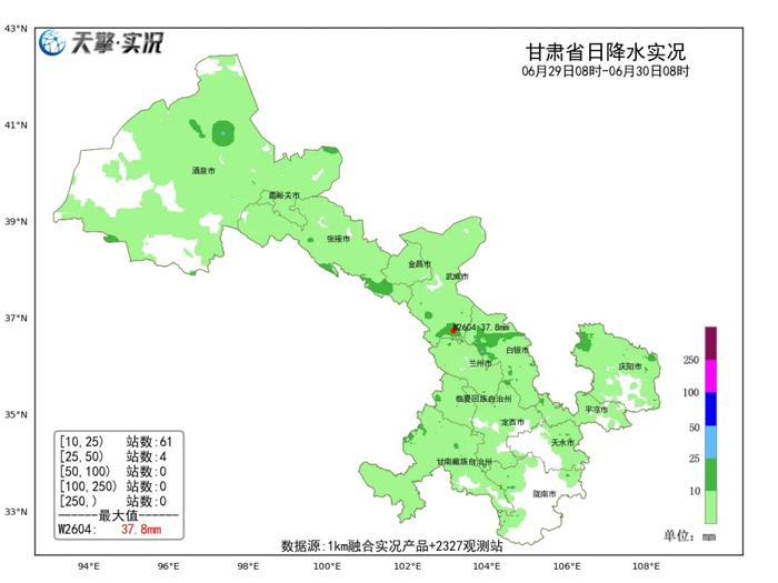 甘肃发布黄色预警！未来三天天气→