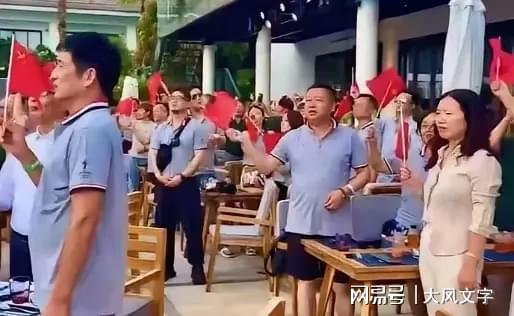 五星红旗挥舞，越南罚款引争议 越南 中国旅客 五星红旗 第3张